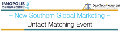 KOREA-SINGAPORE Brokerage Event
