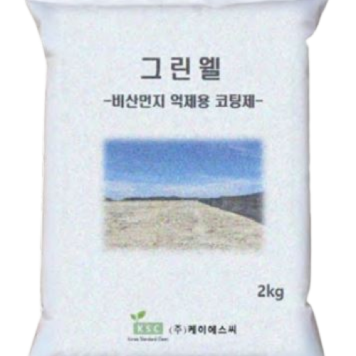 Eco-friendly fertilizers