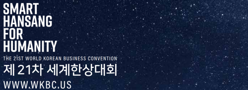 THE 21ST WORLD KOREAN BUSINESS CONVENTION