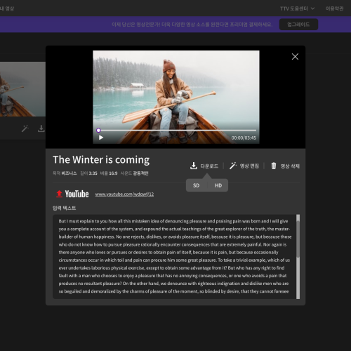AI service for TTV (Text To Video) and STV (Speech To Video)