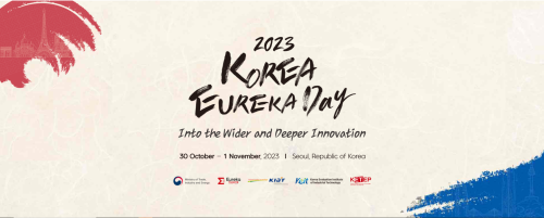 2023 Korea Eureka Day
