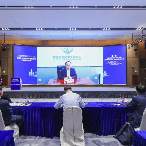 China-Japan-Korea Youth Innovation Competition